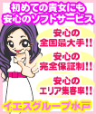 プラチナ