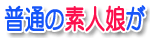 ビューティークリニック