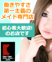 グラマーグラマー